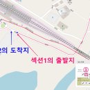 국토종주자전거길1-38 이미지