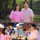 맛이최강이네 이미지