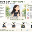 한음한방신경정신과한의원 네이버블로그