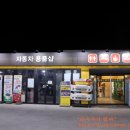 예일세차장 이미지