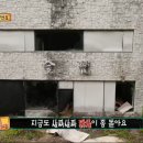 황제성반점