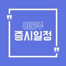 언박스데이 이미지