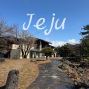 타미우스빌리지 | 제주도 골프장 타미우스CC빌리지 게스트하우스 후기