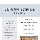 오스뷰티샵 네이버블로그
