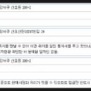 강서구-87 이미지