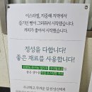 오아시스예한베이커리카페 이미지