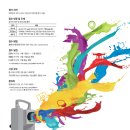 한국국토정보공사 이미지