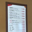 얼시마시원조양평해장국 이미지