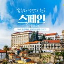 오리엔탈항공여행사 이미지