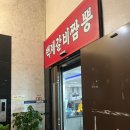 백제짬뽕 - 공주시 신관로 67 | 부여맛집 내돈내산 롯데아울렛 부여점 근처 백제갈비짬뽕