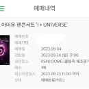 멜론 PC방 이미지