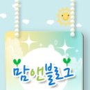 키다리엄마