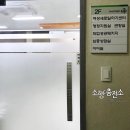 연세엘라인치과의원 네이버블로그