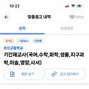 유신화학 이미지