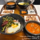 백소정 역삼역점 | 강남역 직장인 점심 맛집 리스트 5 + 혼밥 난이도