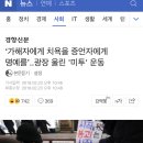 ‘가해자에게 치욕을 증언자에게 명예를’..광장 울린 `미투` 운동 이미지