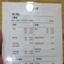 정할머니왕족발보쌈 이미지