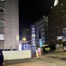 광안찜질사우나