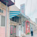 목포벤뎅이 이미지