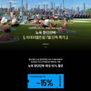 달비치Ⅱ 민박 | 라비르 뉴욕 독채 뉴욕 한인민박 숙소 위치 가격 할인