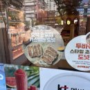 던킨평촌학원가점