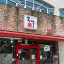 홍익궁중전통육개장 (광주상무점) 이미지