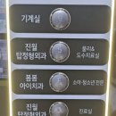 호호치과의원 네이버블로그