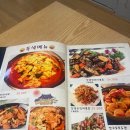 소용반점 이미지