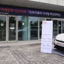 미래정보통신 앞 이미지