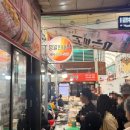 서부시장 | [영월] 영월 빈대떡 | 영월 서부 시장 | 내돈내산 후기