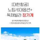 장가계 - 강남구 언주로148길 14 | 장가계