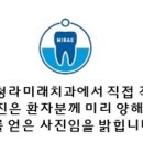 청라미래치과의원 이미지