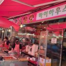 채한수이비인후과 이미지