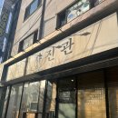 수원 다정사진관 취업사진 후기 (헤어정장합성_올림머리+긴머리)