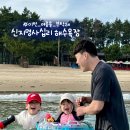 신지명사십리해수욕장 이미지