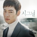 시그널