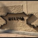 裏面 (이면) 이미지