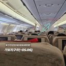 [일상32] 인천국제공항 제1터미널에서 SKT 유심 교체 후 해외 출국 후기 ✈️