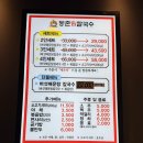 중동역농수산물 | 부천 샤브샤브. 신중동역 샤브샤브 등촌 샤브칼국수 부천신중동점 후기