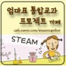 창의성과 탐구심을 키워주는 자연관찰, 자연누리/작고, 작은 아가들!-루크북스
