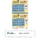 변우석 배우 꿈 덕분에 20억 행운..스피또2000 1등 당첨 이미지