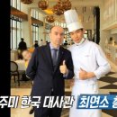 달인족발 이미지