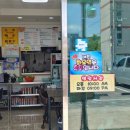 해바라기집밥 이미지