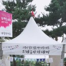 크레온아카데미