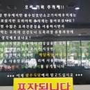 팔수식당 이미지