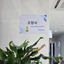 서울시립망우청소년센터 | 중학생 직업체험 서울시립청소년음악센터 출강후기