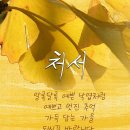 처서 이미지