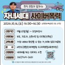 순천문화예술회관 소극장 이미지