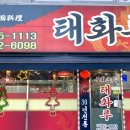 동산로 89 이미지