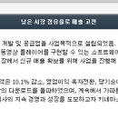 P&P소프트 이미지